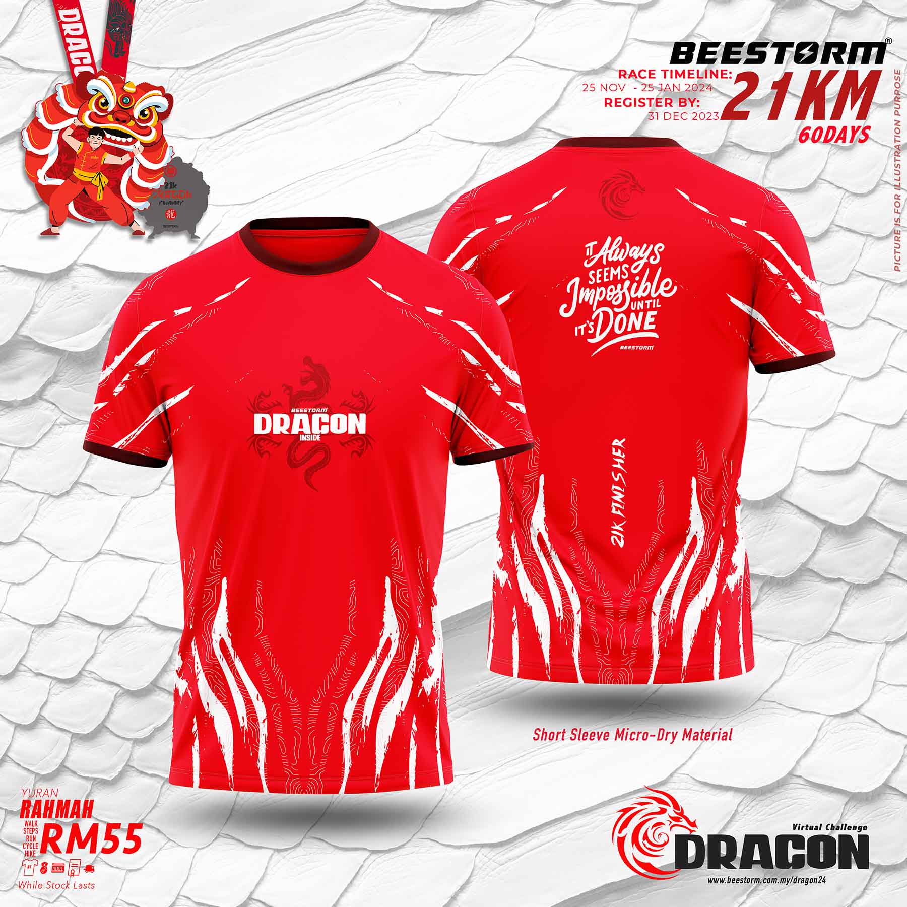 DRAGON TEE (SS)
