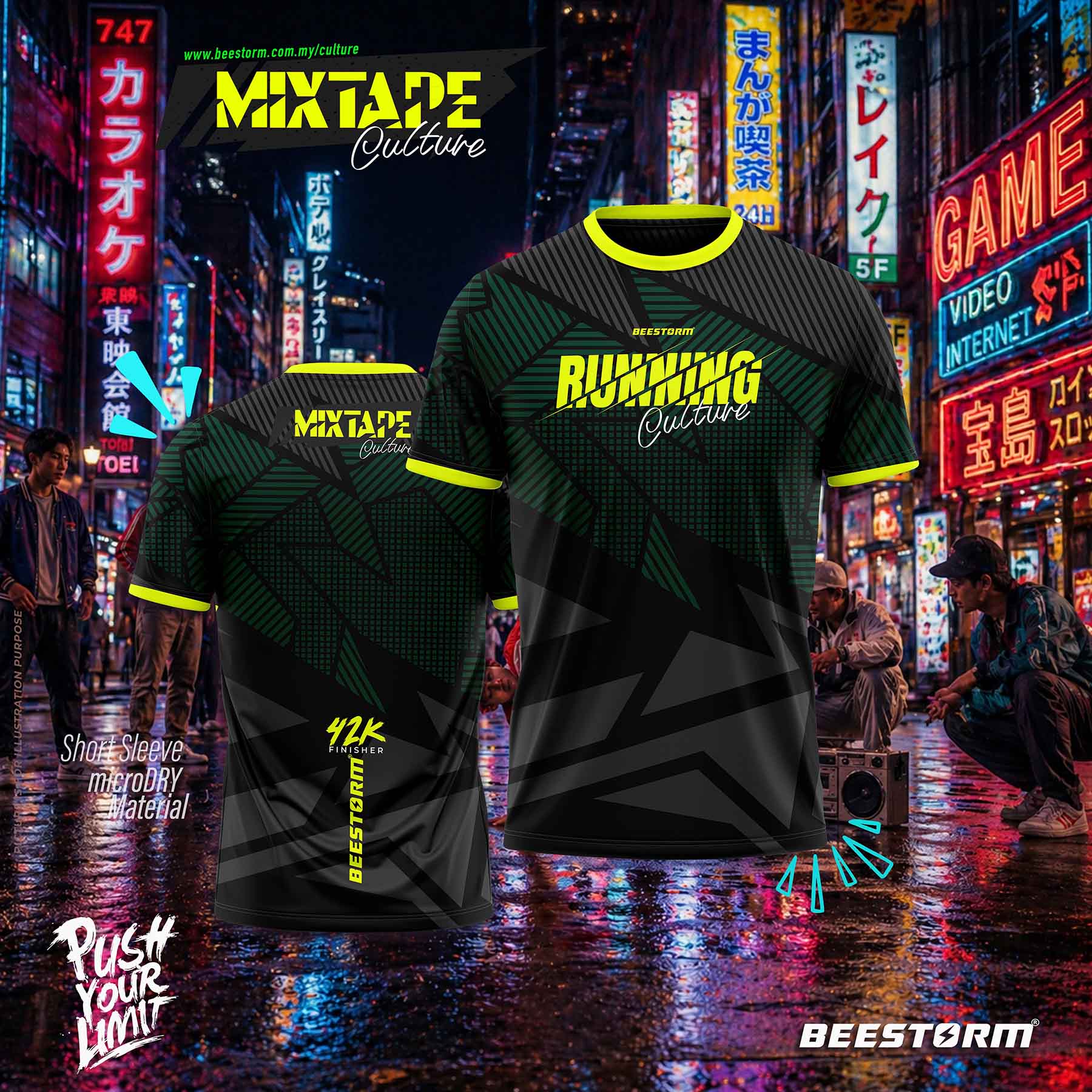 MIXTAPE CULTURE | SS Tee